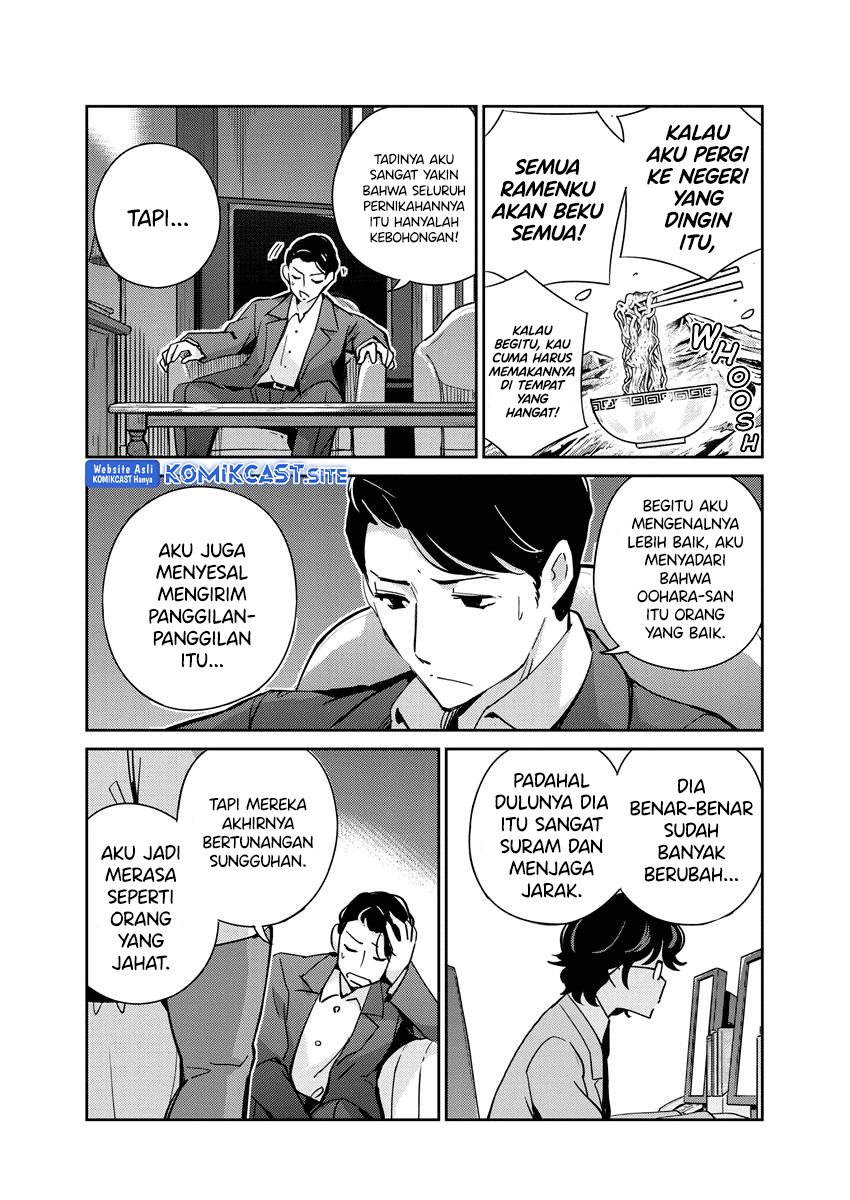 Kekkon Surutte, Hontou Desu ka? chapter 108